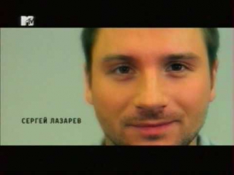 MTV соболезнует пострадавшим 30 03 10 Лазарев