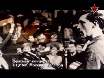 Владимир Высоцкий Песни о войне.