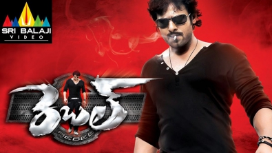 Rebel Full Movie | Prabhas, Tamannah, Deeksha Seth | Sri Balaji Video