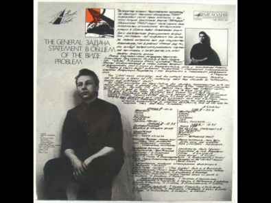 Владимир Рацкевич (Vladimir Ratskevich) - Манифест; Голос