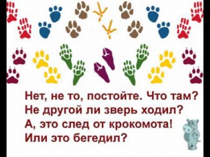 Песня 