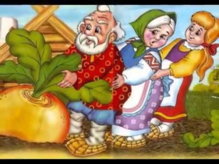 Сказочки для самых маленьких РЕПКА