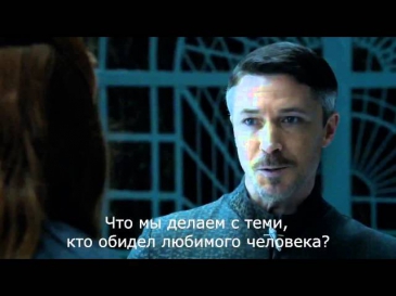 Трейлер 4 сезона Игры Престолов