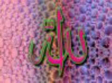 Duosi qabul bo'lmaydiganlar. 4-qism