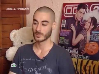 И снова здравствуйте  Судьбы бывших участников дома 2