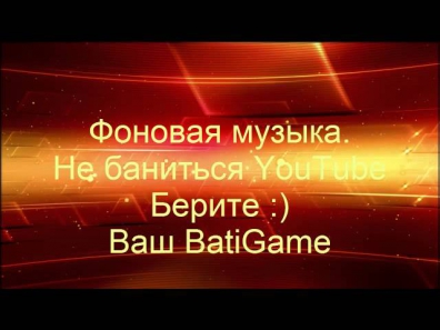 Фоновая музыка для стримов и видео.