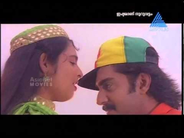 ponnum poovum varichoodam punnara poo mutham 1996 malayalam movie hit song ishtamanu nooru vattam