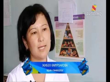 КОШ БОЙЛУУ АЯЛДАР ЭМНЕДЕН ТАЛГАК БОЛУШАТ super kg
