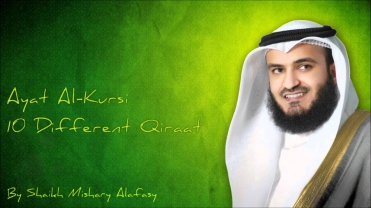 Ayat Al-Kursi 10 Different Qiraat By Qari Mishary Al-Rashid Al Afasy