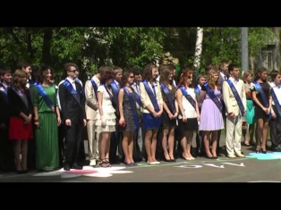Последний Звонок 2012 Линейка ЛИТ 1537