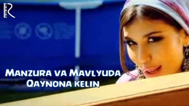 Manzura va Mavlyuda - Qaynona kelin | Манзура ва Мавлюда - Кайнона келин