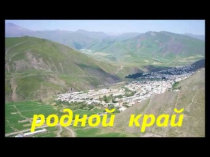 ЛАКСКИЕ  ПЕСНИ   -   МАГОМЕД  И  УМУГАНИ  ГАСАНОВЫ    -    ОТЧИЙ  КРАЙ