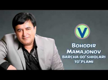 Bahodir Mamajonov - Barcha qo'shiqlar to'plami | Бaходир Мамажонов - Барча кушиклар туплами