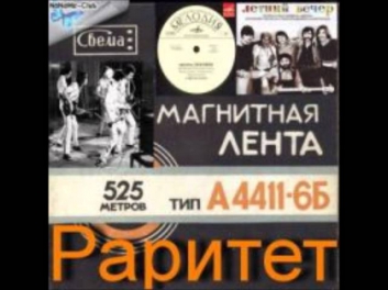 Зоопарк - Страх В Твоих Глазах