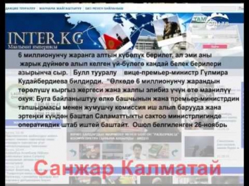 Кайната менен Келин ҮЙ талашып / Сайтка Саякат / Ош ТВ / 24.11.15