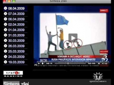 я ПРОТИВ!