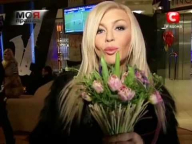 Ірина Білик - Лучики (Alternative Version), 2011