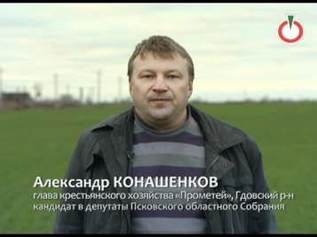 ГражданинЪ TV: Александр Конашенков