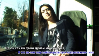 Нигина Амонкулова - Дар огуши ту мемирам (Перевод песни на русский язык)