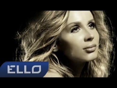 LOBODA - Спасибо