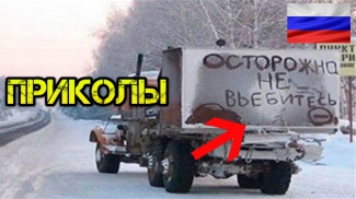 ЭТО РОССИЯ ДЕТКА! ЭТОТ НАРОД НЕПОБЕДИМ! 5 МИНУТ РУССКИХ ПРИКОЛОВ