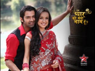 RABBA VE SONG