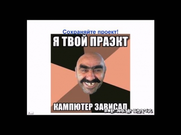 Сам себе битмейкер. Как сделать рэп минус в Fl Studio. 01. С чего начать?