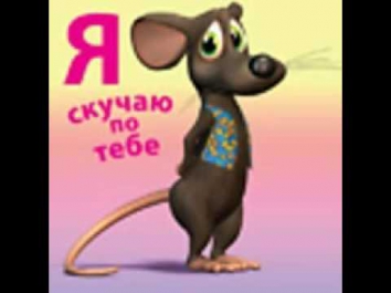 Белый Шум -Разлука.mp4