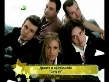 Гр.LITESOUND & ДАКОТА  - CARRY ON - Финал конкурса ЕВРОФЕСТ-2009