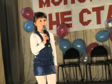 Песня 