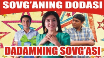 Dadamning sovg'asi (o'zbek film) | Дадамнинг совгаси (узбекфильм) HD