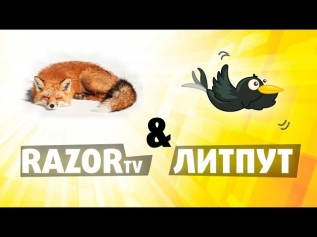 Warface: Играем на Ангаре Разор & Лит