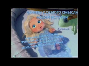 Дружба приведёт в большое..(Джек Фрост\Эльза) часть 1