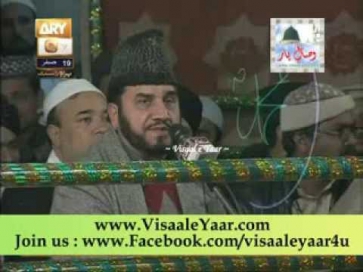 Beautiful Quran Recitation( Qari Syed Sadaqat Ali )22-12-13 In Data Darbar Lahore.By Visaal
