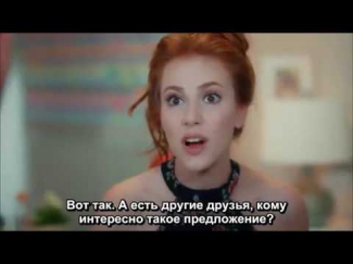 Любовь Напрокат 2 сезон 53 серия (суб)