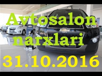 31.10.2016 Янги Автосалон Уз авто нархлари