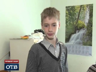 «Убить Билла» по-уральски: нож в спину под звуки школьного звонка