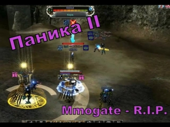 Паника II [mmogate.net]
