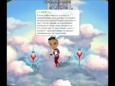 T1One -- Когда ты любишь до слез.