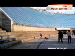 Пьяные парни на Майдане катались по стене Глобуса и разбились - Чрезвычайные новости, 16.04