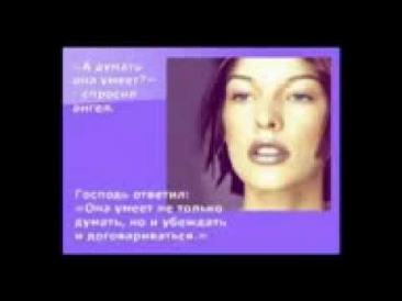 Станислав Михайлов-Посланница небес.mpeg4