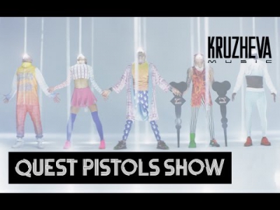 QUEST PISTOLS SHOW - САНТА ЛЮЧИЯ