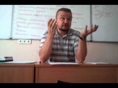 «Здоровая семья шаг за шагом» 10-11 августа лекция № 3 (день1)