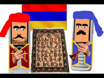 Nokia Armenian ringtone version