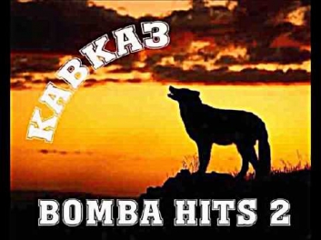 КАВКАЗ ХИТ. Ара Вай Вай / Ara Vay Vay - Армянская