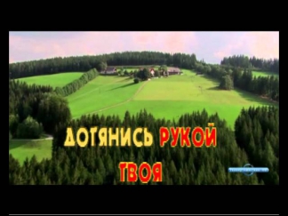 Караоке (минусовка) Елена Ваенга - Шопен