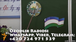 Uzbek Қўнғироқ чалинди, Wiki-дарс бошланди, кеч қолманг!