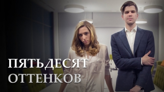 КАТЯ КЛЭП СНЯЛАСЬ В 50 ОТТЕНКОВ СЕРОГО! - СМОТРЕТЬ ВСЕМ!!! /FoggyDisaster/TheKateClapp