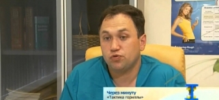 Таблетки мужской силы. Вся правда.