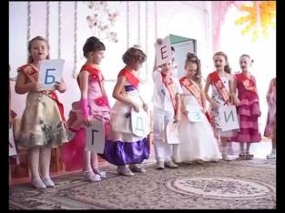 Алфавит